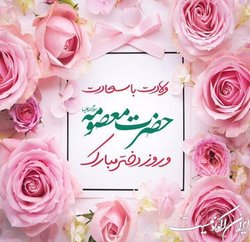 زنان و دختران امروز برای دستیابی به هویت اجتماعی قابل قبول نیازمند شناخت ابعاد فردی خود هستند