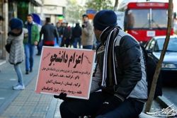 ادامه روند رسیدگی به تخلفات موسسات اعزام دانشجو