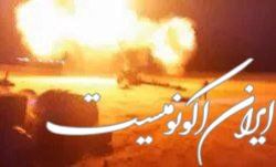 درگیری الحشد الشعبی با عناصر داعش