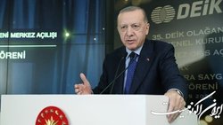 اردوغان: نام به رسمیت‌شناخته‌ بین‌المللی کشورمان در سازمان ملل تغییر کرد