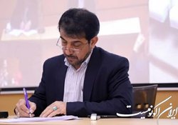 لزوم بهبود نظام حکمرانی محیط زیستی و مشارکت مردمی برای حفاظت از منابع زیستی