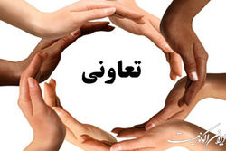 ارتقای خدمات بانکی و بیمه‌ای در راستای کمک به رشد و توسعه تعاونی‌ها