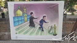 ماجرای «عنکبوت مقدس» به بلوار کشاورز کشیده شد