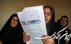 بهینه سازی مراکز یادگیری محلی