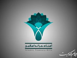 سامانه مدیریت اوراق بدهی‌ها راه‌اندازی شد
