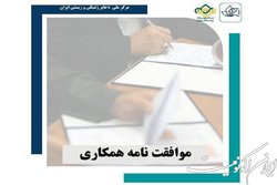 حمایت ستاد توسعه زیست‌فناوری از برنامه‌های راهبردی مرکز ملی ذخایر ژنتیکی ایران