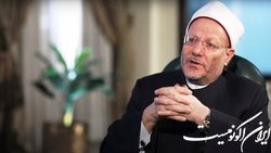 تأکید مفتی مصر بر لزوم جرم‌انگاری توهین به پیامبران و ادیان