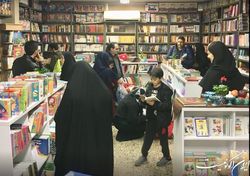 چرا کتابفروشی «نمایشگاه کتاب کودک» بعد از ۴۲ سال در آستانه تعطیلی است؟