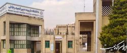 قرارگیری دانشگاه شهید رجایی برای دومین سال متوالی در رتبه‌بندی بین‌المللی تایمز