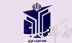 برگزاری همایش بررسی قراردادهای ایران با چین و روسیه به تعویق افتاد