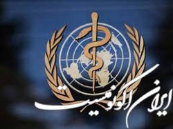 WHO: واکسیناسیون جمعی برای مقابله با آبله میمونی توصیه نمی‌شود