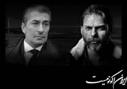 «پیمان معادی» با «ارکان پتککایا» همبازی می‌شود