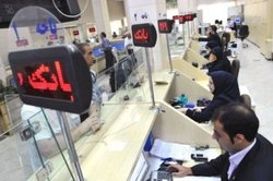 ضوابط اجرایی چگونگی ارائه خدمات غیرحضوری بانکی ابلاغ شد