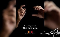 همکاری شیائومی و لایکا برای طراحی یک گوشی