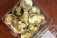 قیمت سکه طرح جدید به 14 میلیون و 350 هزار تومان کاهش یافت