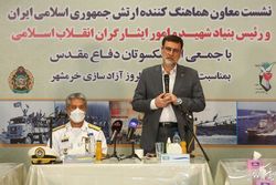 قاضی‌زاده هاشمی: تلاش می‌کنیم خدمات به خانواده ایثارگران را افزایش دهیم