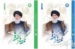 سخنرانی‌های سیدعبدالله فاطمی‌نیا در بازار کتاب