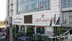 تکذیب شد؛ پردیس کیان هیچ‌گاه درخواست تغییر کاربری نداده است