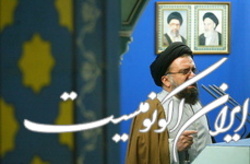 خاتمی: انقلاب اسلامی به کسی باج نمی‌دهد بلکه توی دهن زورگو می‌زند