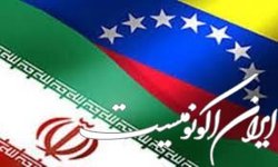 اهمیت سفر رئیس‌جمهور ونزوئلا به ایران