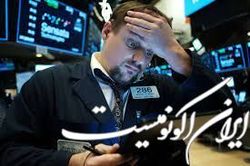 وخامت اقتصادی آمریکا موجب نگرانی سرمایه گذاران