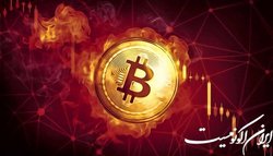 خطری که بیت‌کوین را تهدید می‌کند