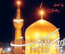 برگزاری مراسم میلاد امام رضا(ع) در تاجیکستان با حضور سفیر کشورمان