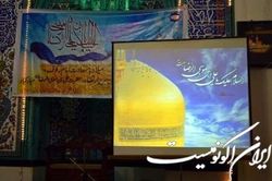 شیعیان پاکستان و ایرانیان مقیم میلاد با سعادت امام رئوف را جشن گرفتند