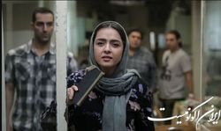جشنواره مونیخ میزبان «برادران لیلا» شد