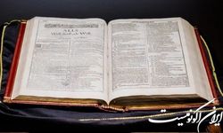 «فولیوی یکمِ» شکسپیر حراج می‌شود