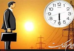 مصوبه تغییر ساعات کار اداری در ایام گرم سال ۱۴۰۱ ابلاغ شد