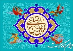 آماری از کانون‌های فرهنگی هنری مساجد منتسب به نام و القاب امام رضا (ع)