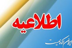 مهلت طرح سرشماری اتباع افغانستانی تمدید نمی‌شود