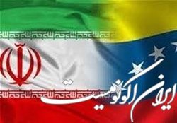 چشم‌انداز تقویت روابط اقتصادی ایران و ونزوئلا در شرایط تحریمی