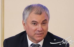 رئیس دومای روسیه: گروه ۸ جدیدی شکل می‌گیرد