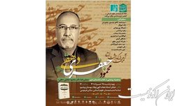 گرامیداشتی برای محمود جعفری دهقی