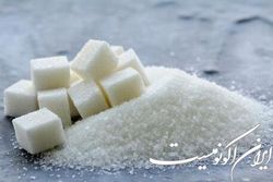 قیمت مصوب قند و شکر برای مصرف کنندگان اعلام شد
