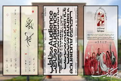 رکوردشکنی تماشاخانه ایرانشهر؛ میزبانی از ۱۰ هزار نفر طی سه هفته
