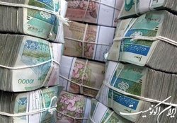 تهیه طرح ارتقای شفافیت مالی در کشور