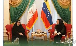 دیدار خزعلی با همسر رییس‌جمهور ونزوئلا