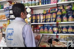 ثبت کم‌فروشی در ۴۱ درصد کالاها