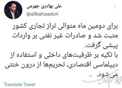 تراز تجاری کشور مثبت شد، تحریم‌ها از درون خنثی می‌شود