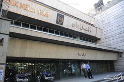 مالبخاتگان بانک ملی به پلیس مراجعه کنند