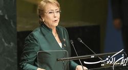 خداحافظی میشل باشله با سمت کمیساریای عالی حقوق بشر سازمان ملل