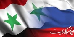 چهارمین نشست سوریه و روسیه درباره بازگشت آوارگان فردا آغاز می‌شود