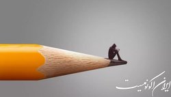 نگرانی معلمان آمریکایی از آینده شغلی خود