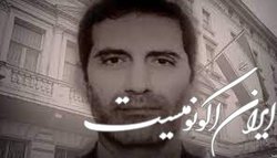 اعتراض شدید ایران به محاکمه «اسدالله اسدی» در آلمان و بلژیک