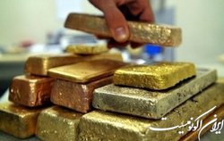قیمت جهانی طلا کمی بالا رفت