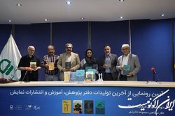 تازه‌ترین کتاب‌های انتشارات نمایش رونمایی شد