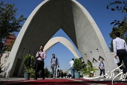 ایجاد ۲ رشته-گرایش با موضوع انرژی‌های نوین در دانشگاه علم و صنعت